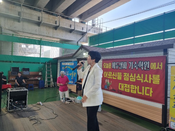 KakaoTalk_20240605_182805176_10.jpg