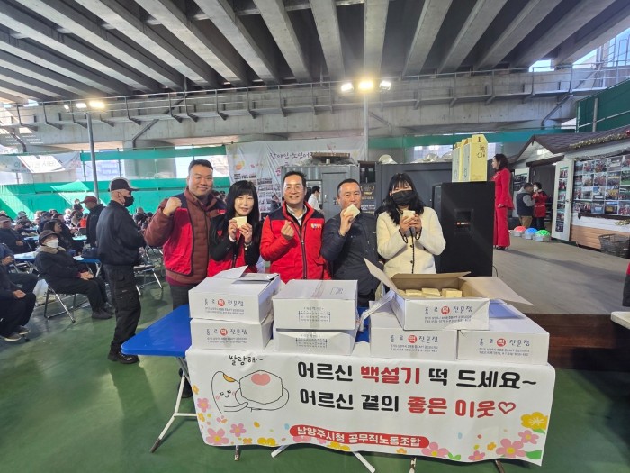 KakaoTalk_20260226_131916662.jpg